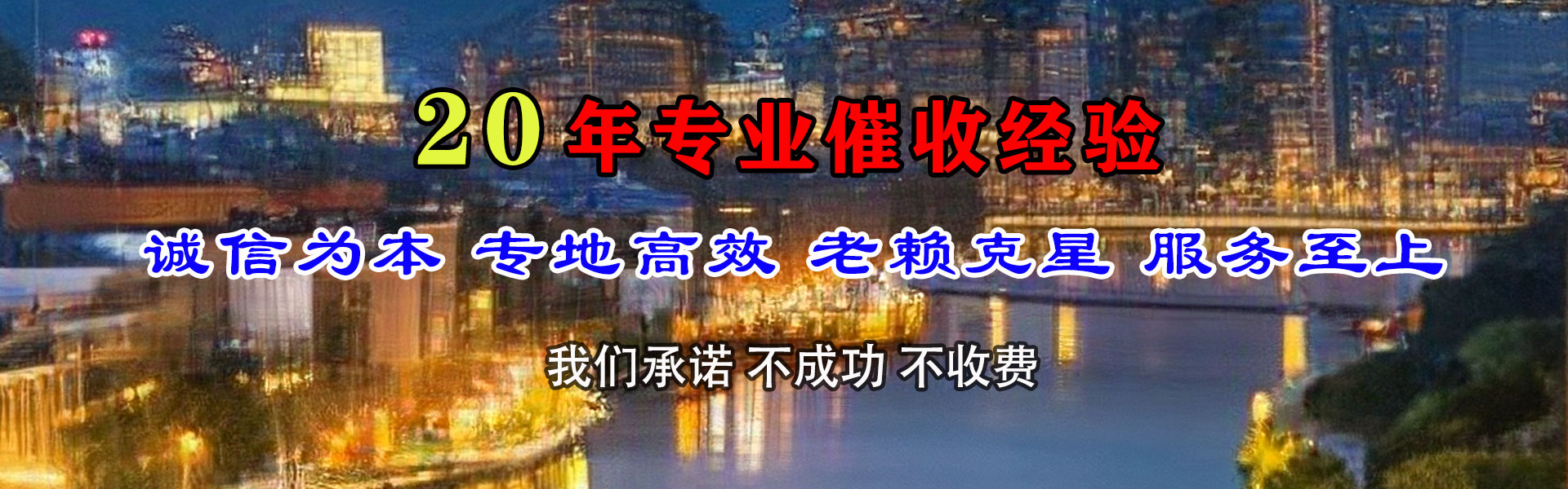 岑巩要债公司